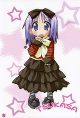 BUY NEW lucky star - 119525 Premium Anime Print Poster