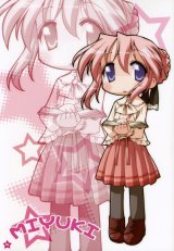 BUY NEW lucky star - 119530 Premium Anime Print Poster