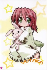 BUY NEW lucky star - 119532 Premium Anime Print Poster