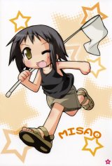 BUY NEW lucky star - 119533 Premium Anime Print Poster