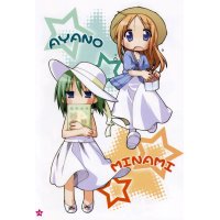 BUY NEW lucky star - 120172 Premium Anime Print Poster
