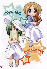 BUY NEW lucky star - 120172 Premium Anime Print Poster