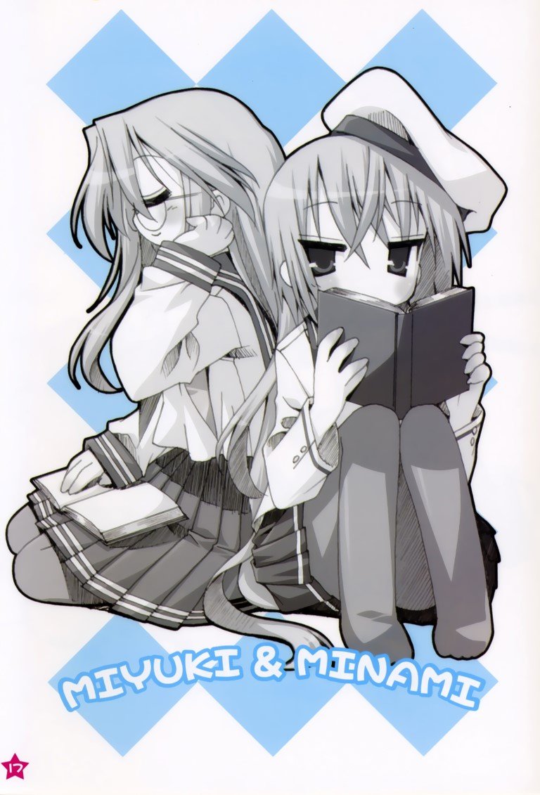 BUY NEW lucky star - 120780 Premium Anime Print Poster lucky star - 120780 image