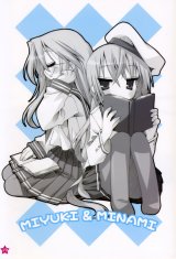 BUY NEW lucky star - 120780 Premium Anime Print Poster