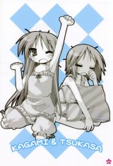 BUY NEW lucky star - 120783 Premium Anime Print Poster