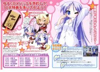 BUY NEW lucky star - 123498 Premium Anime Print Poster