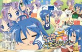BUY NEW lucky star - 125476 Premium Anime Print Poster