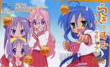BUY NEW lucky star - 125947 Premium Anime Print Poster