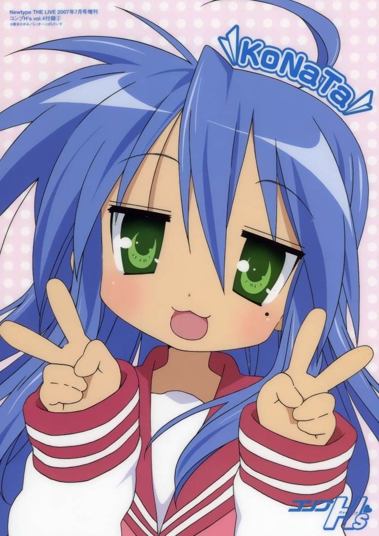 BUY NEW lucky star - 127157 Premium Anime Print Poster lucky star - 127157 image