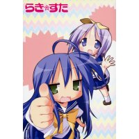 BUY NEW lucky star - 130158 Premium Anime Print Poster