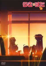 BUY NEW lucky star - 131518 Premium Anime Print Poster