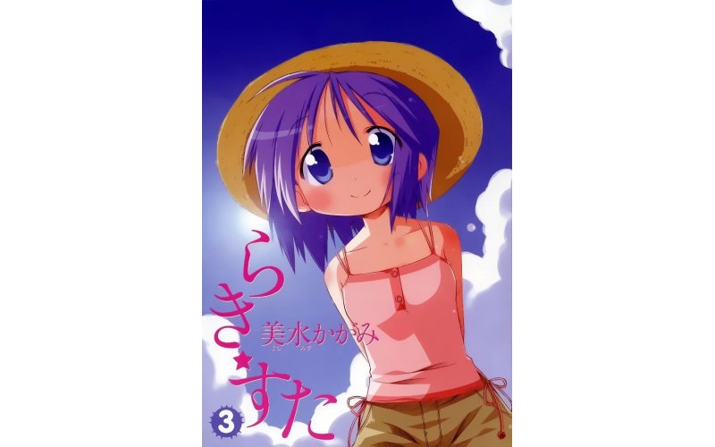 BUY NEW lucky star - 131784 Premium Anime Print Poster