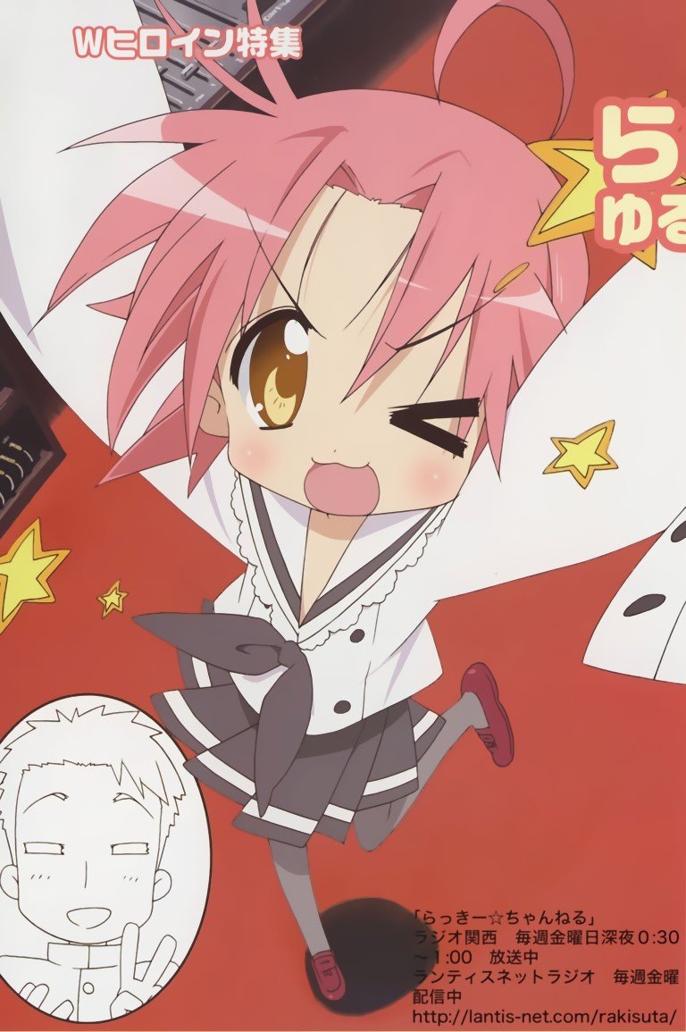 BUY NEW lucky star - 133206 Premium Anime Print Poster lucky star - 133206 image