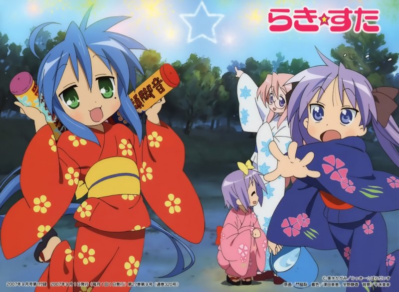 lucky star - 133915 image