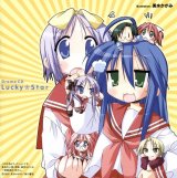 BUY NEW lucky star - 135190 Premium Anime Print Poster