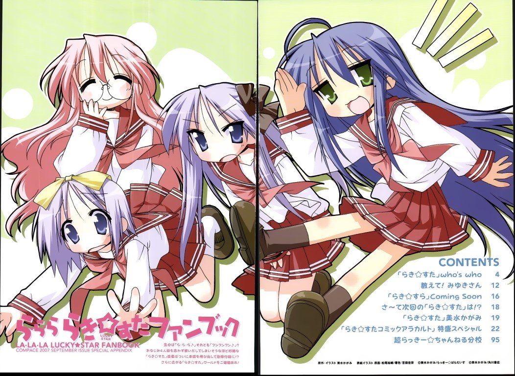 BUY NEW lucky star - 136880 Premium Anime Print Poster lucky star - 136880 image