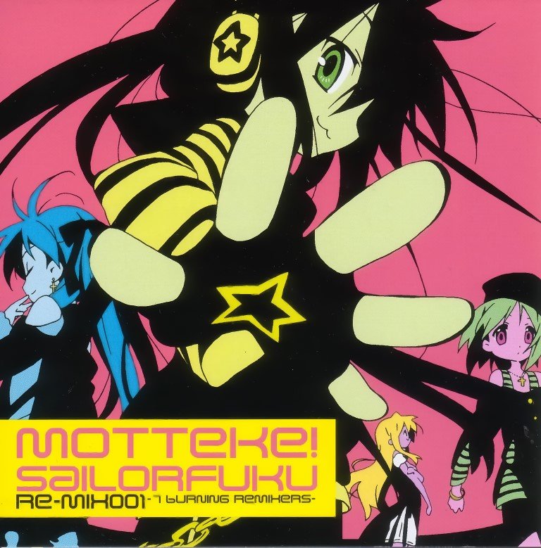 BUY NEW lucky star - 138152 Premium Anime Print Poster lucky star - 138152 image