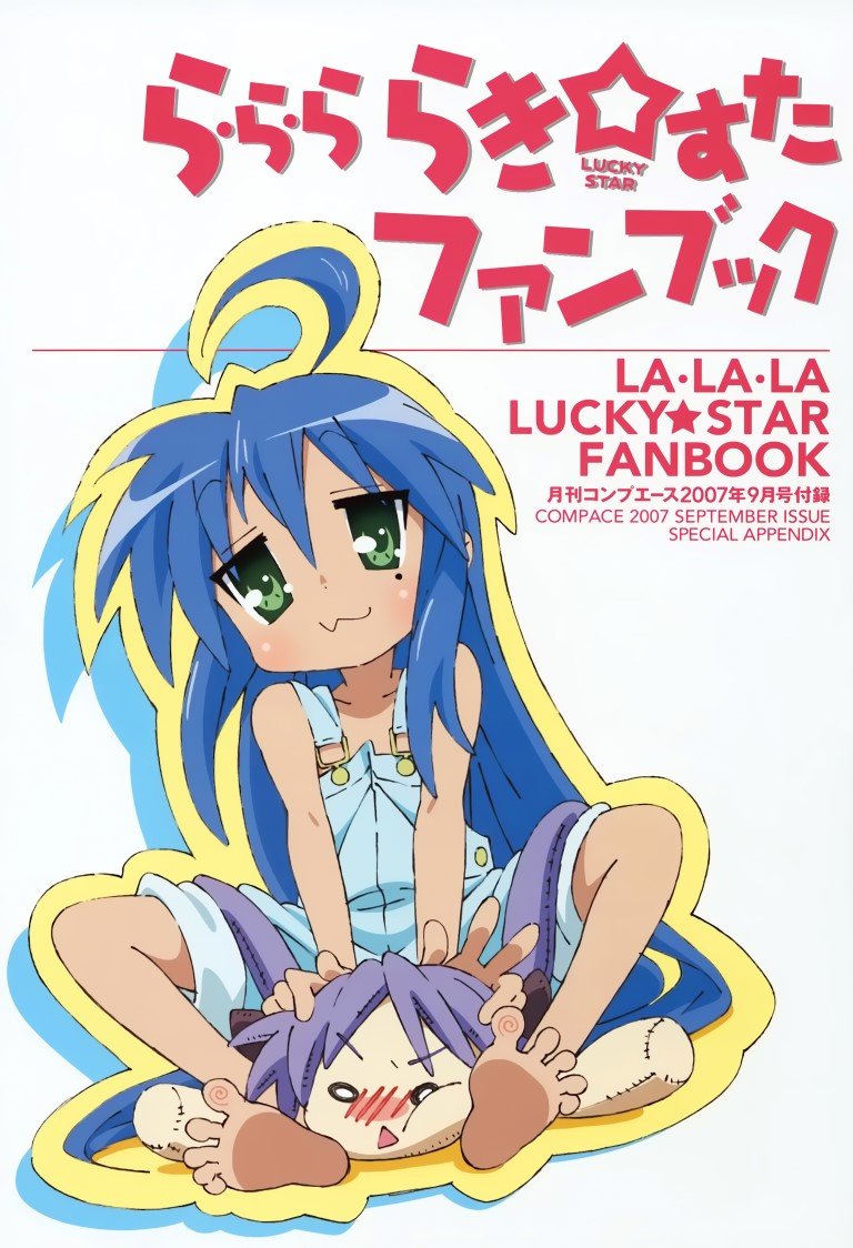 BUY NEW lucky star - 138531 Premium Anime Print Poster lucky star - 138531 image