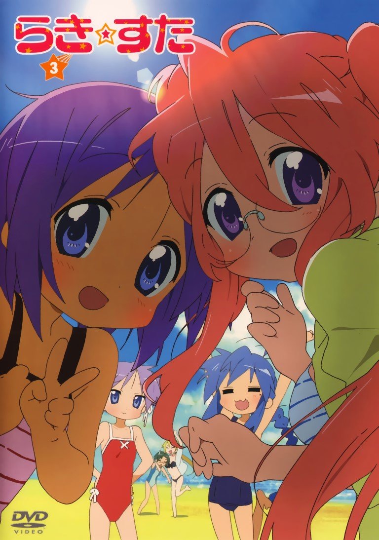 BUY NEW lucky star - 140696 Premium Anime Print Poster lucky star - 140696 image