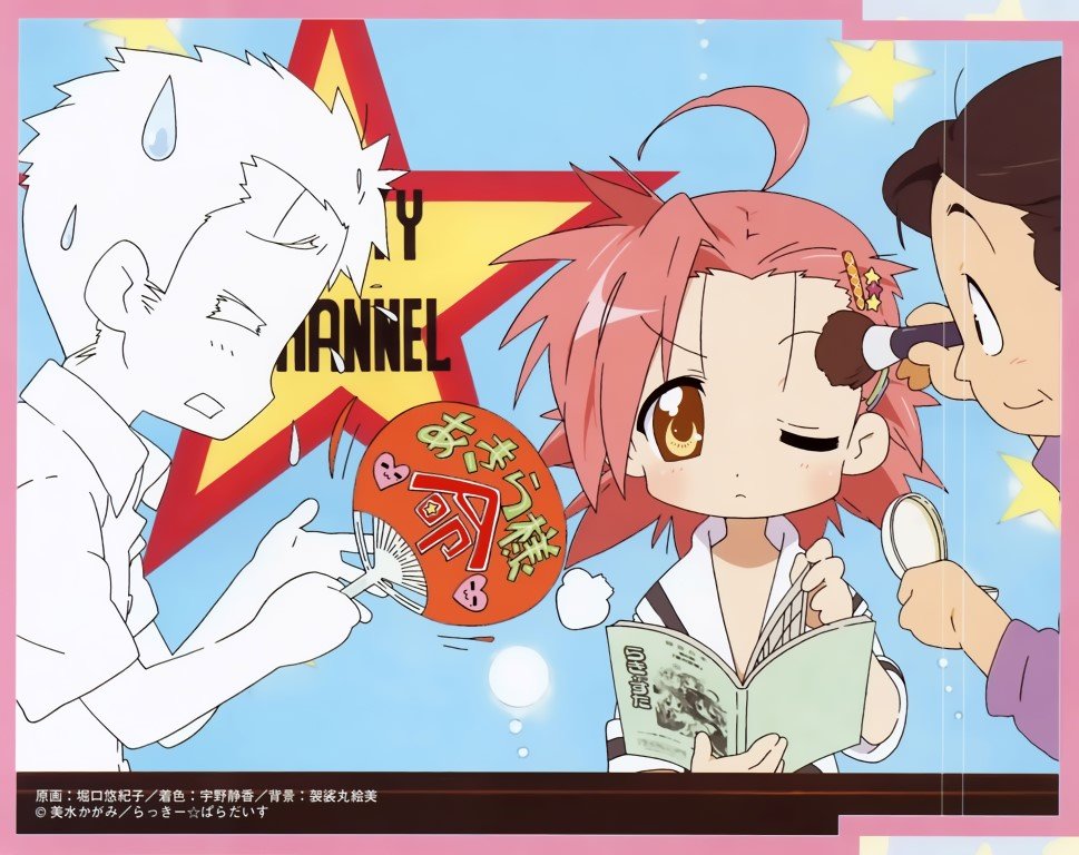 BUY NEW lucky star - 140708 Premium Anime Print Poster lucky star - 140708 image