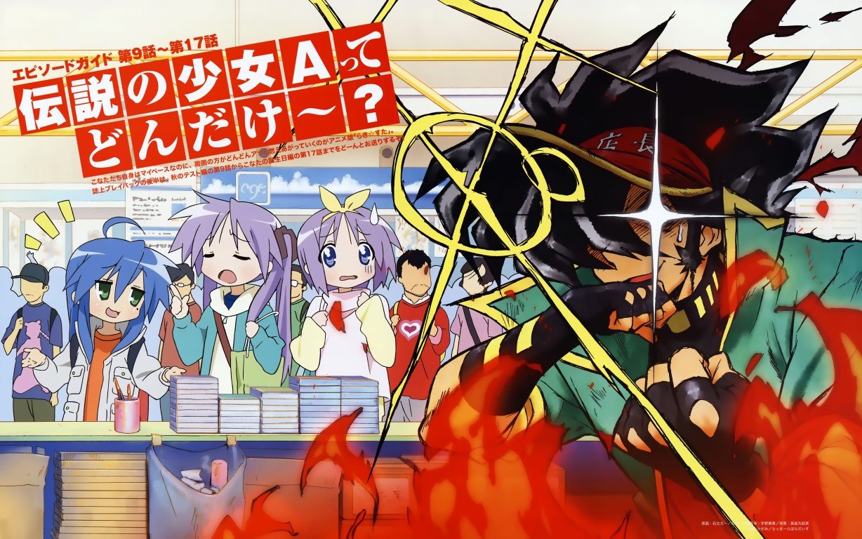 BUY NEW lucky star - 140755 Premium Anime Print Poster lucky star - 140755 image