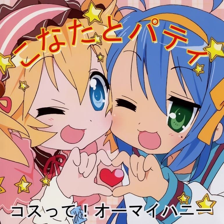 BUY NEW lucky star - 141658 Premium Anime Print Poster lucky star - 141658 image
