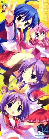 BUY NEW lucky star - 143058 Premium Anime Print Poster