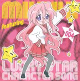 BUY NEW lucky star - 143147 Premium Anime Print Poster