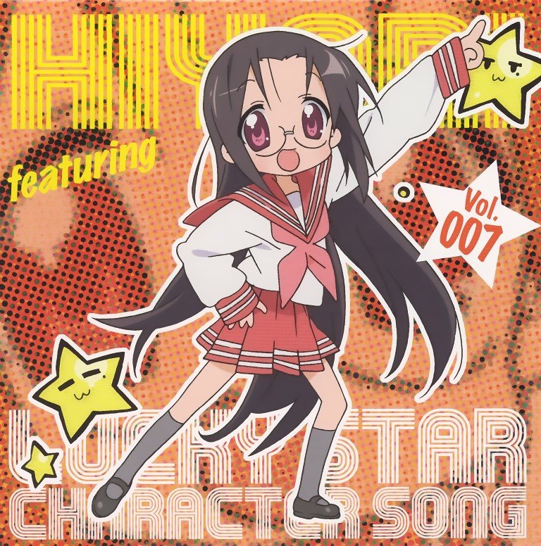 BUY NEW lucky star - 146917 Premium Anime Print Poster lucky star - 146917 image