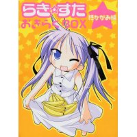 BUY NEW lucky star - 147028 Premium Anime Print Poster