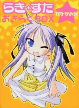 BUY NEW lucky star - 147028 Premium Anime Print Poster