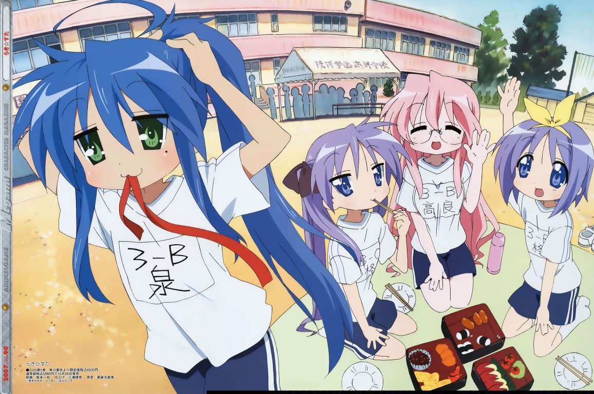 BUY NEW lucky star - 147442 Premium Anime Print Poster lucky star - 147442 image