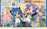 BUY NEW lucky star - 147703 Premium Anime Print Poster
