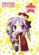 BUY NEW lucky star - 148178 Premium Anime Print Poster