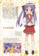 BUY NEW lucky star - 148186 Premium Anime Print Poster
