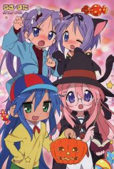 BUY NEW lucky star - 148668 Premium Anime Print Poster