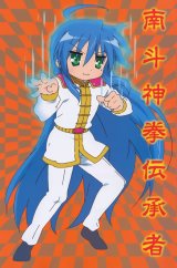 BUY NEW lucky star - 148670 Premium Anime Print Poster