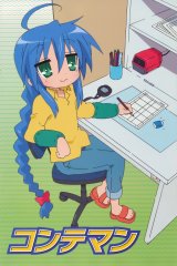 BUY NEW lucky star - 148671 Premium Anime Print Poster