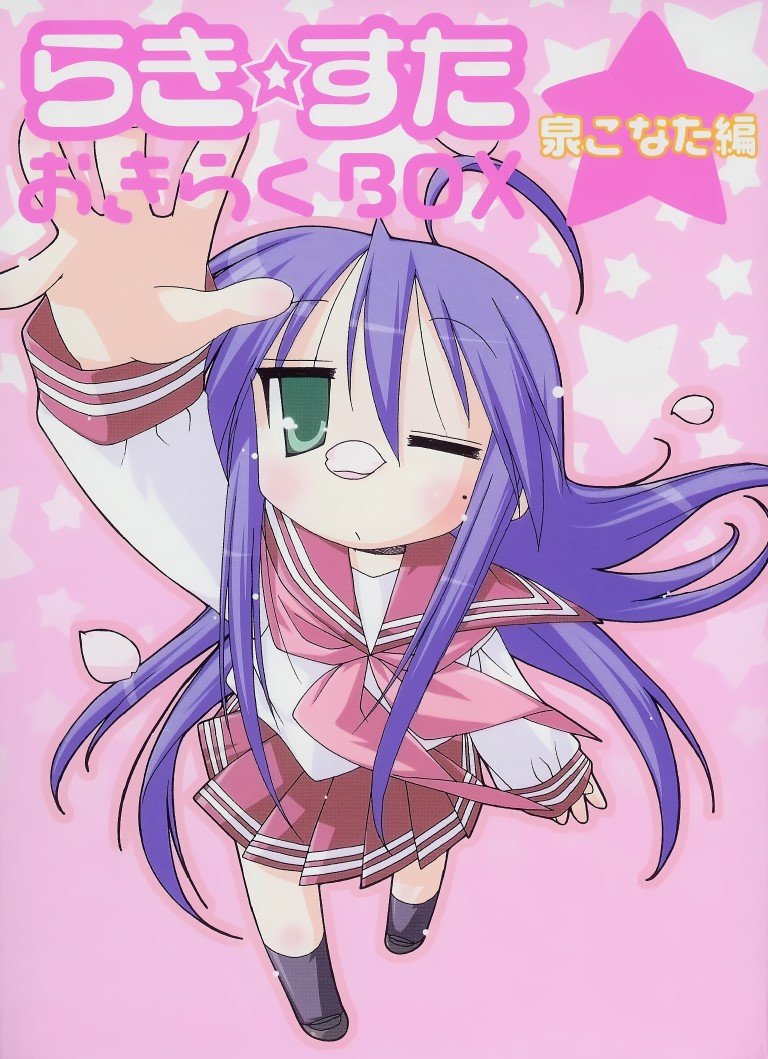 BUY NEW lucky star - 150215 Premium Anime Print Poster lucky star - 150215 image