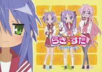 BUY NEW lucky star - 150224 Premium Anime Print Poster