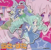BUY NEW lucky star - 150279 Premium Anime Print Poster