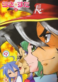BUY NEW lucky star - 150697 Premium Anime Print Poster