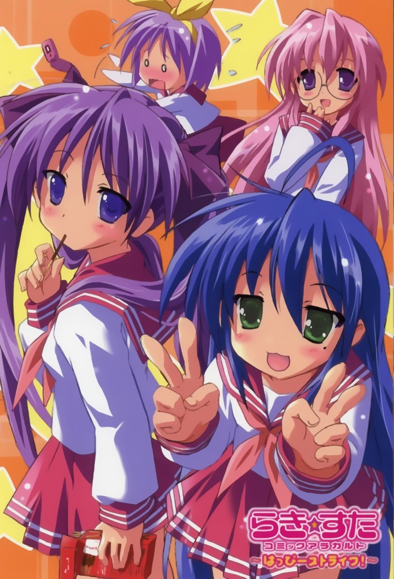 BUY NEW lucky star - 153230 Premium Anime Print Poster lucky star - 153230 image