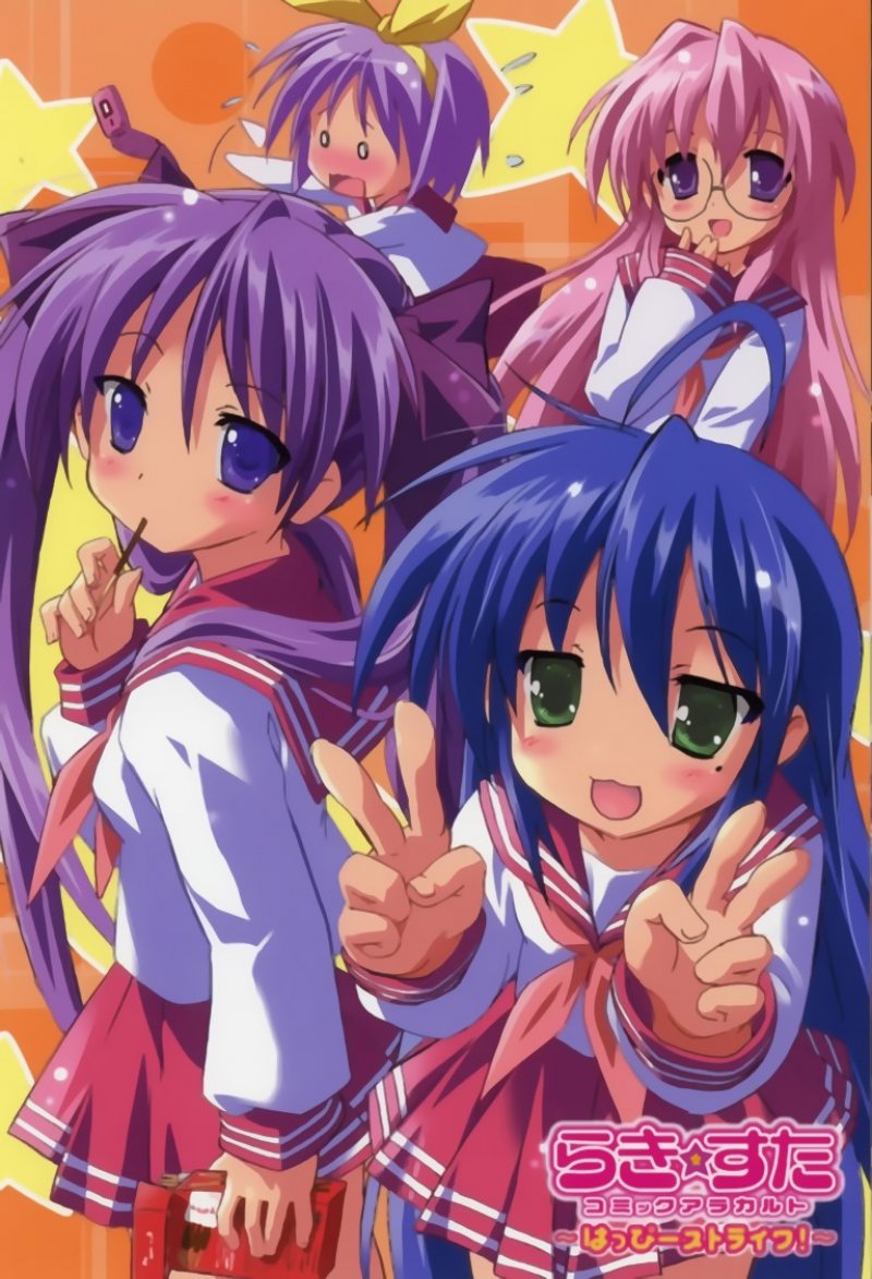 lucky star - 153230 image