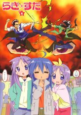 BUY NEW lucky star - 154407 Premium Anime Print Poster