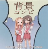 BUY NEW lucky star - 154677 Premium Anime Print Poster