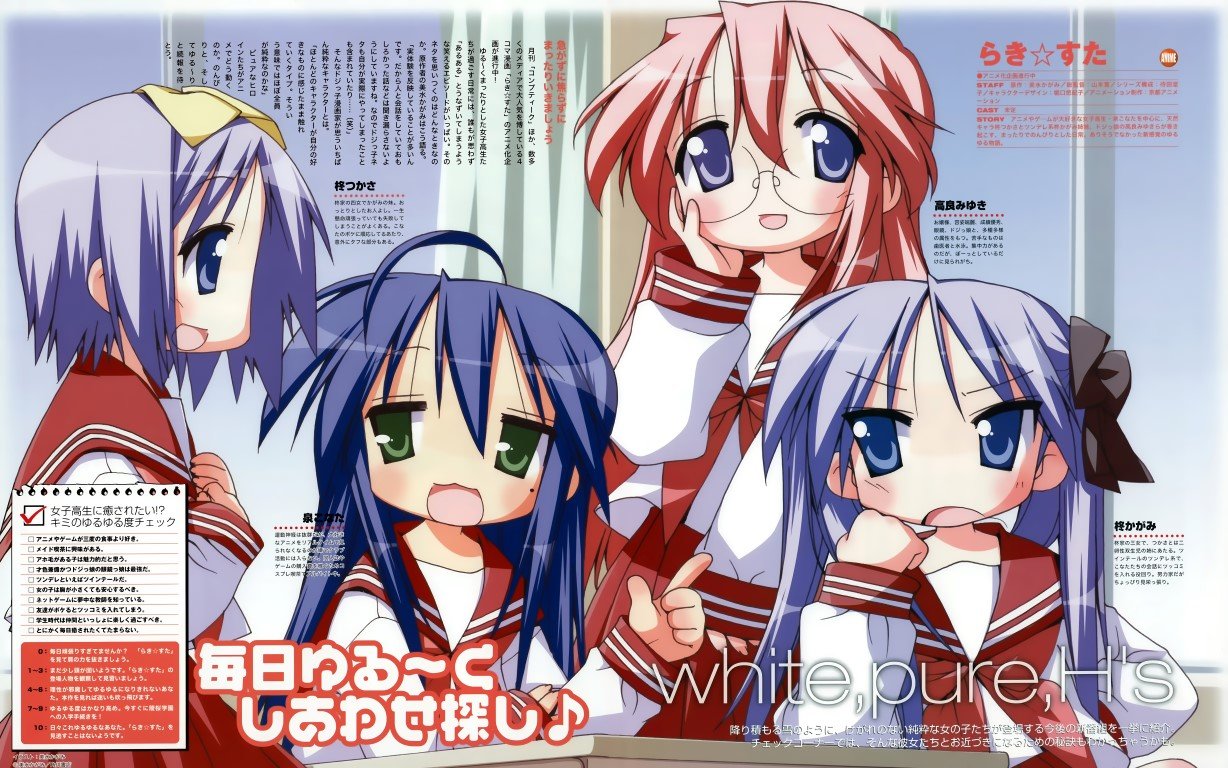 BUY NEW lucky star - 154679 Premium Anime Print Poster lucky star - 154679 image