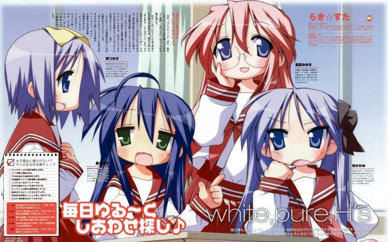 lucky star - 154679 image