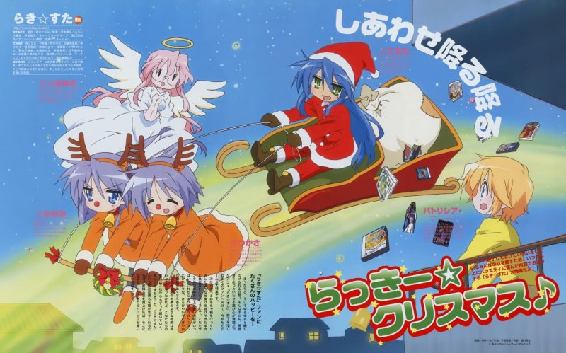lucky star - 155328 image