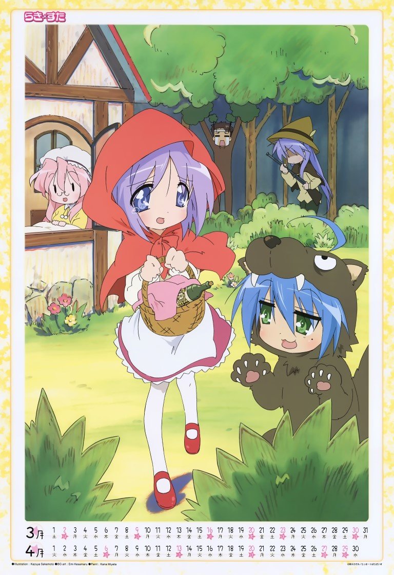 BUY NEW lucky star - 157855 Premium Anime Print Poster lucky star - 157855 image